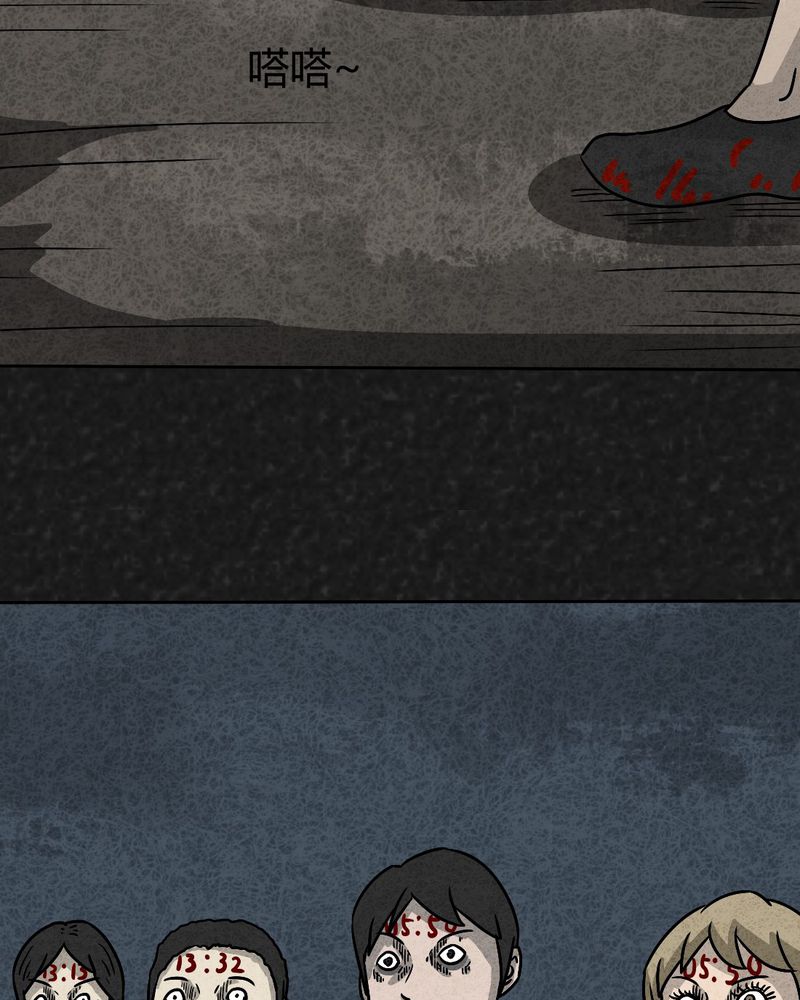 猎悚短话漫画,第35章：时间小镇2（六）1图
