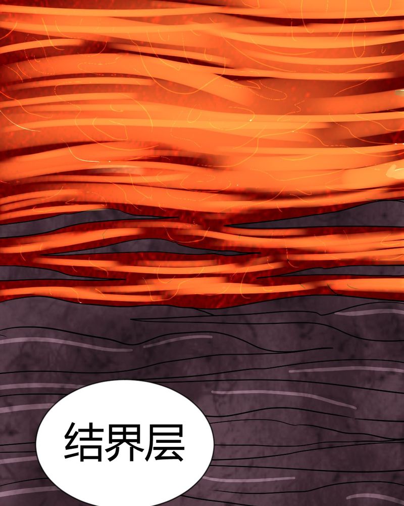 猎悚短话漫画,第19章：格子2图