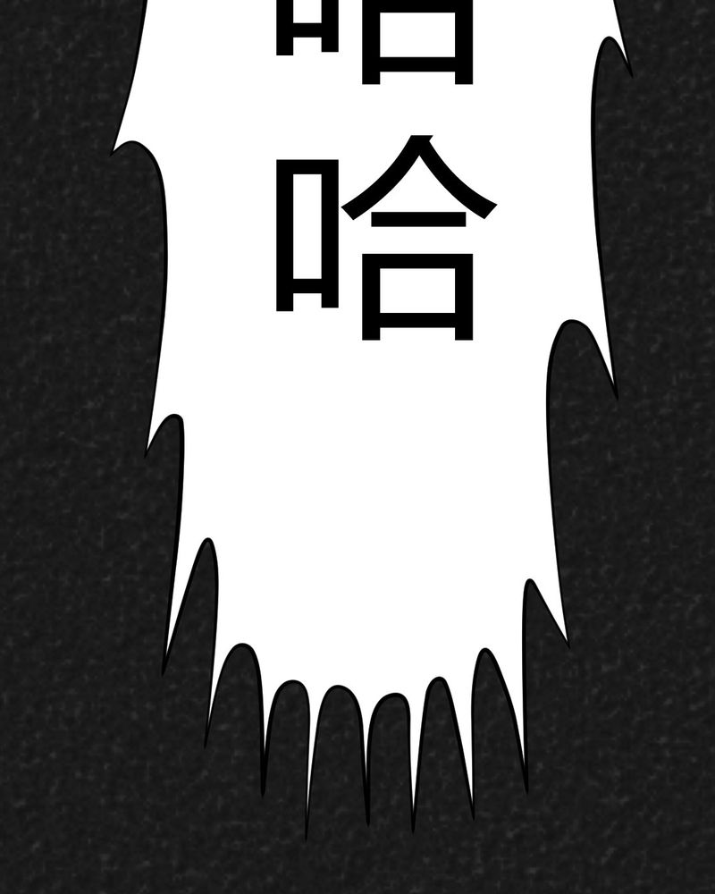 猎悚短话漫画,第33章：时间小镇2（四）1图