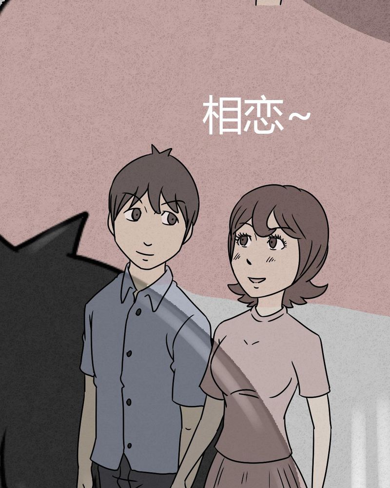 猎悚短话漫画,第25章：诡局25图