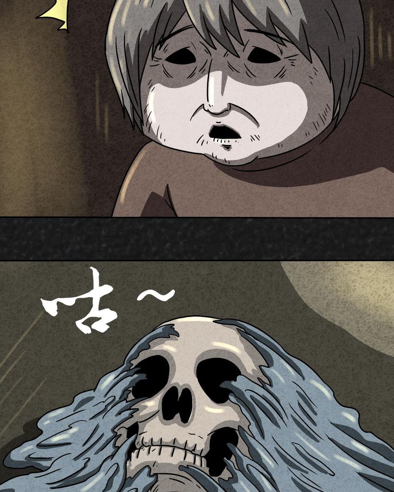 猎悚短话漫画,第27章：诡局41图