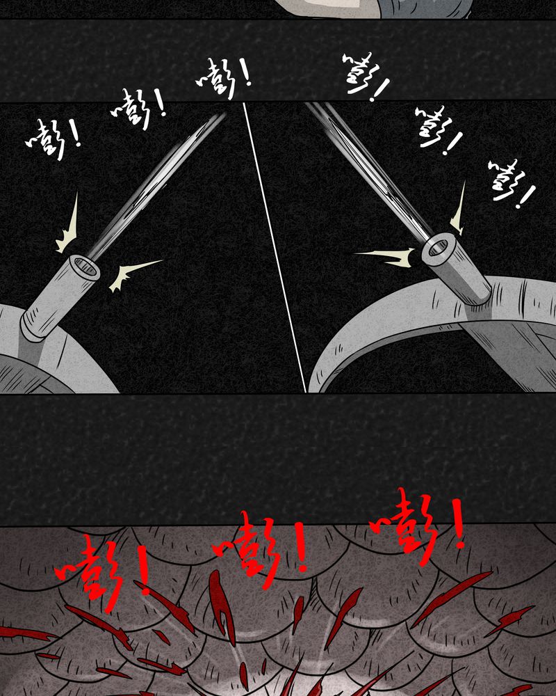 猎悚短话漫画,第18章：寻光下3图