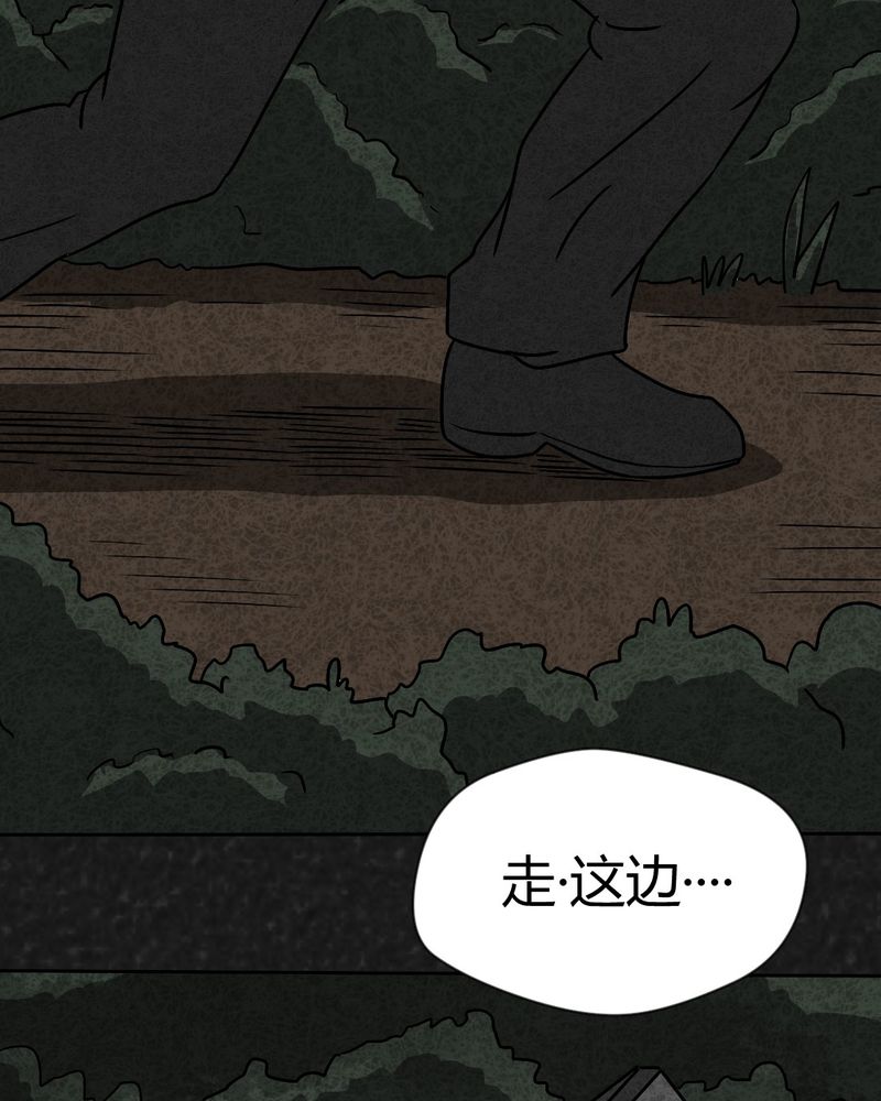 猎悚短话漫画,第42章：圆柱体42图