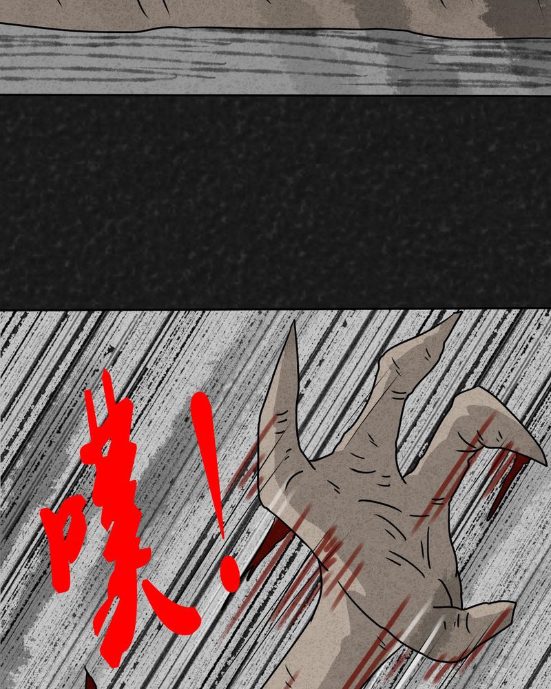 猎悚短话漫画,第29章：嘴 下篇4图