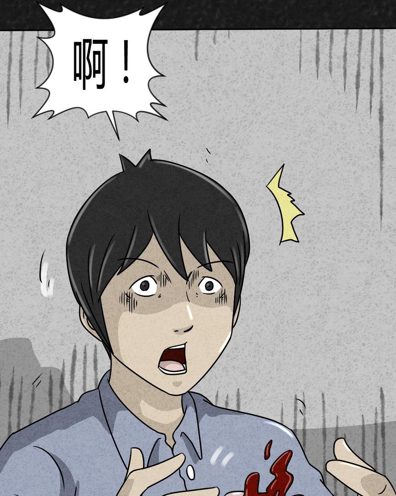 猎悚短话漫画,第25章：诡局22图