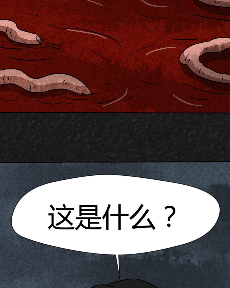 猎悚短话漫画,第35章：时间小镇2（六）3图