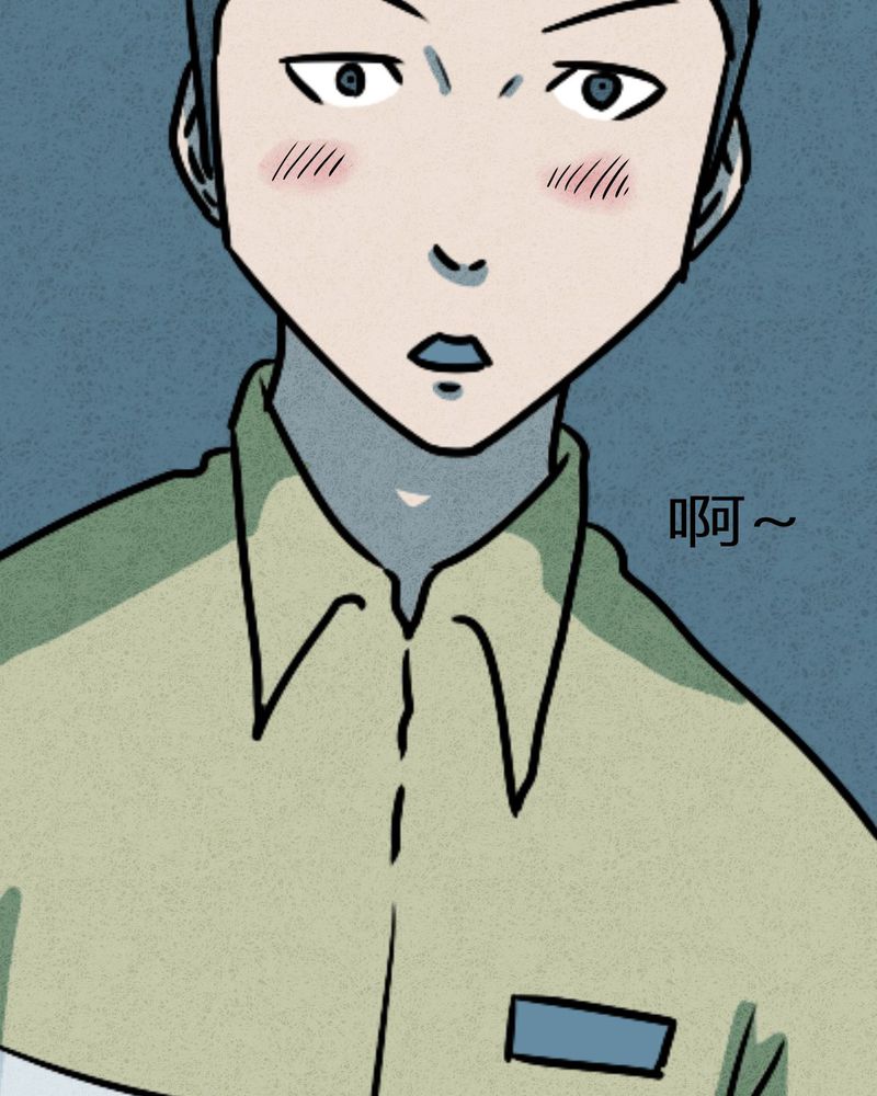 猎悚短话漫画,第39章：圆柱体15图