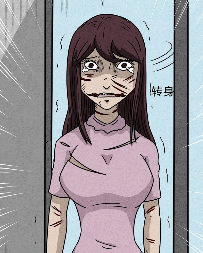 猎悚短话漫画,第22章：划痕1图