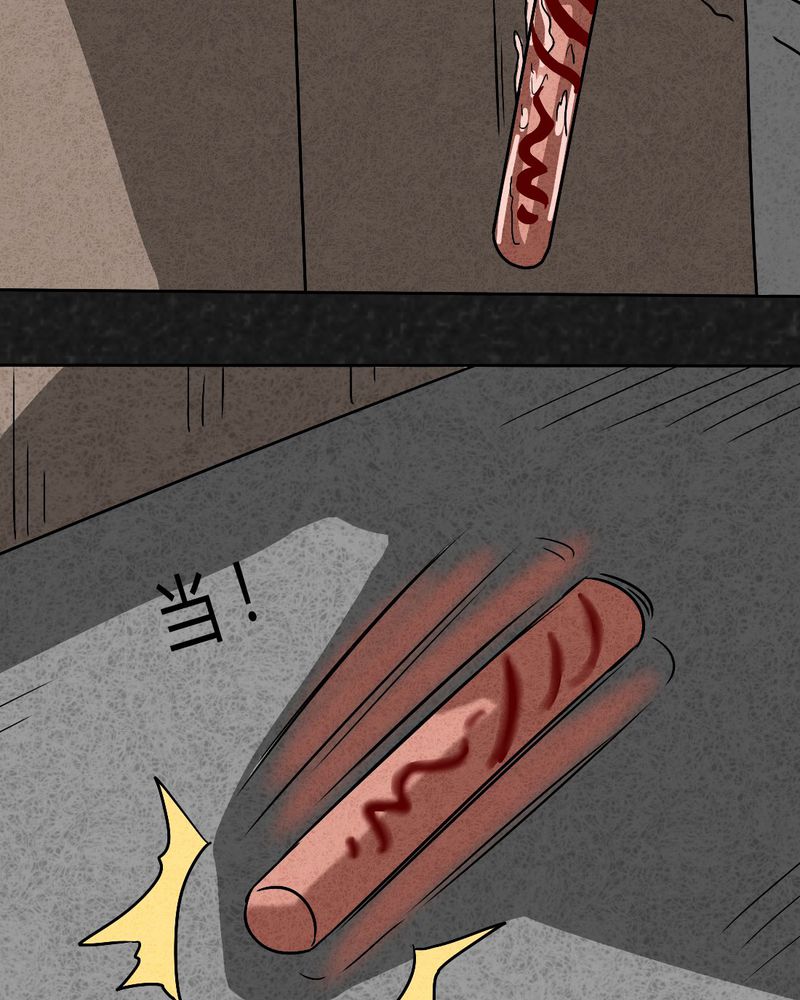 猎悚短话漫画,第39章：圆柱体12图