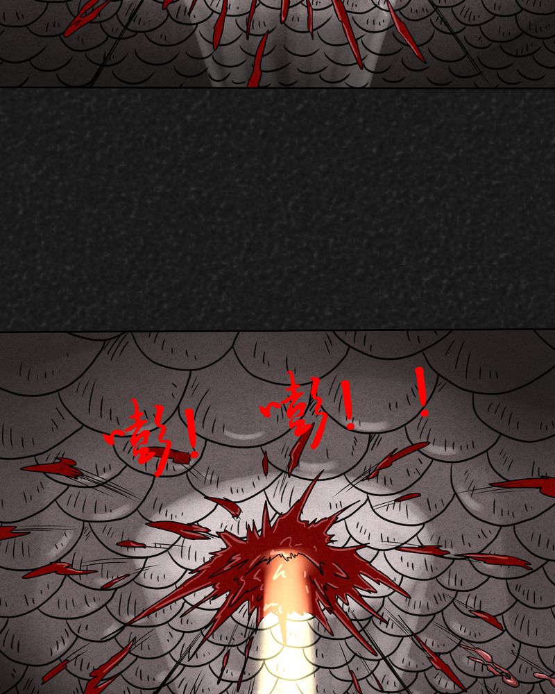 猎悚短话漫画,第18章：寻光下2图