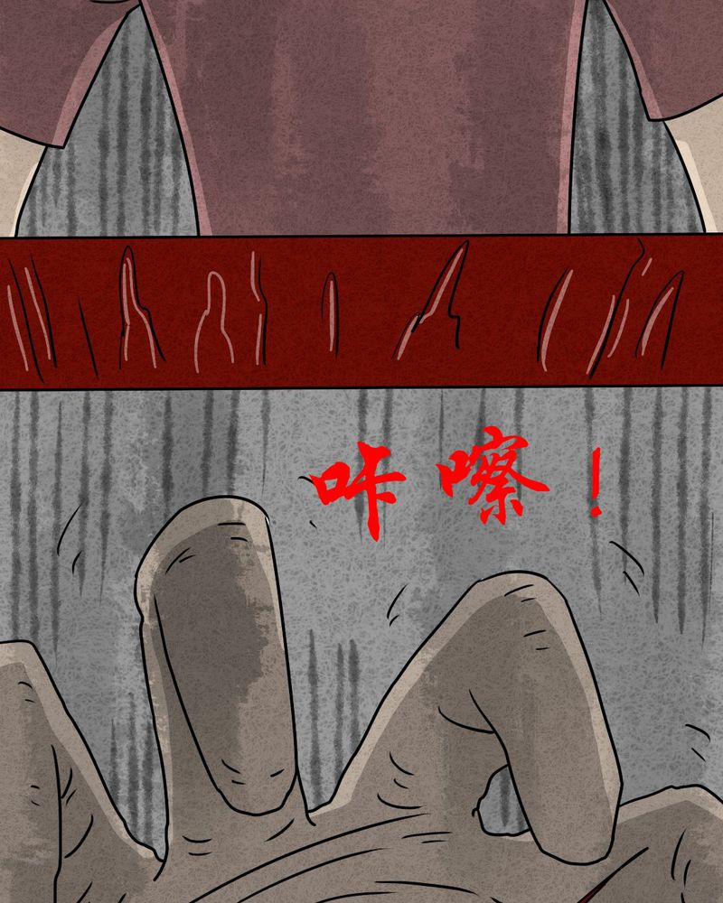 猎悚短话漫画,第29章：嘴 下篇3图