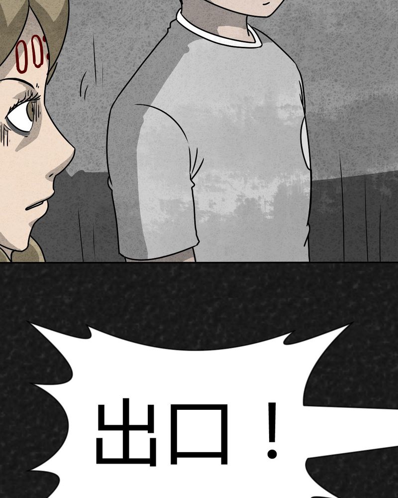 猎悚短话漫画,第31章：时间小镇2（二）5图