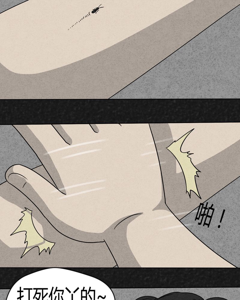 猎悚短话漫画,第12章：逃避死亡下4图