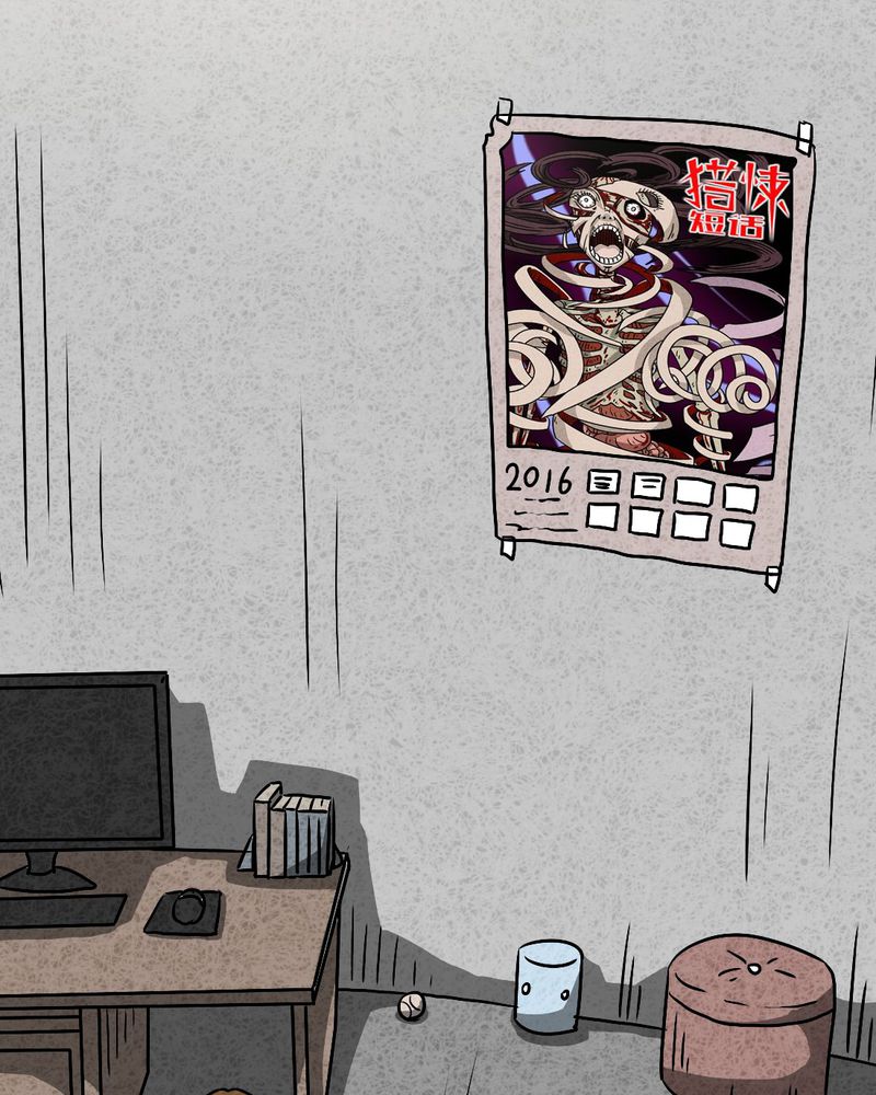 猎悚短话漫画,第41章：圆柱体31图