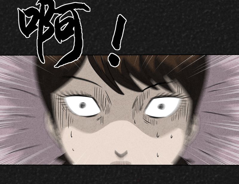 猎悚短话漫画,第14章：奇怪的人23图