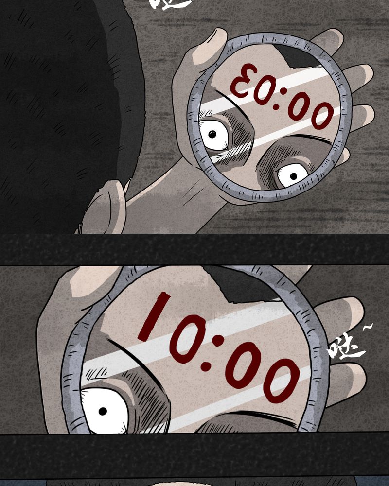 猎悚短话漫画,第7章：时间小镇中4图