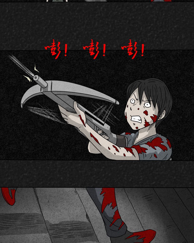 猎悚短话漫画,第18章：寻光下1图