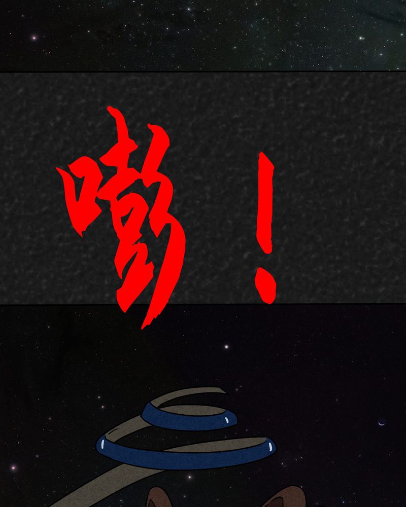 猎悚短话漫画,第22章：划痕1图
