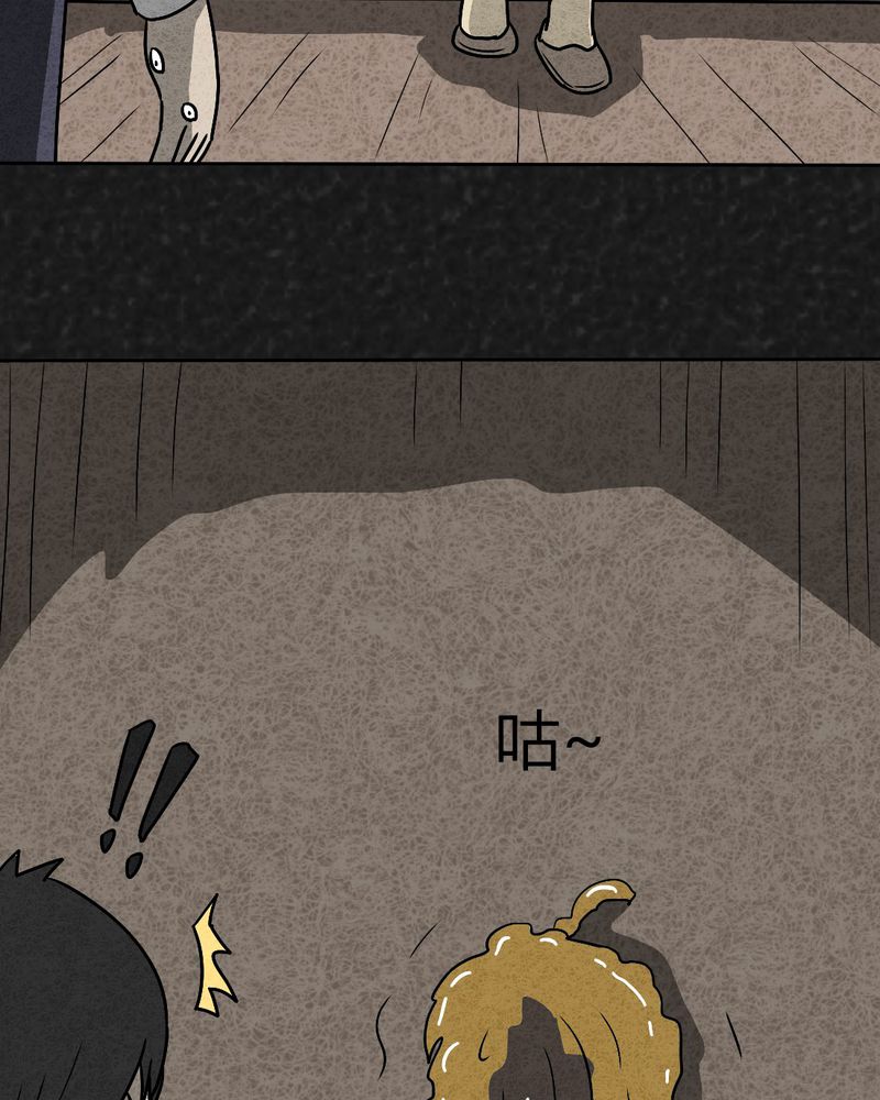 猎悚短话漫画,第38章：怪病下篇4图