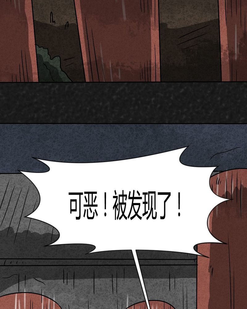 猎悚短话漫画,第42章：圆柱体43图