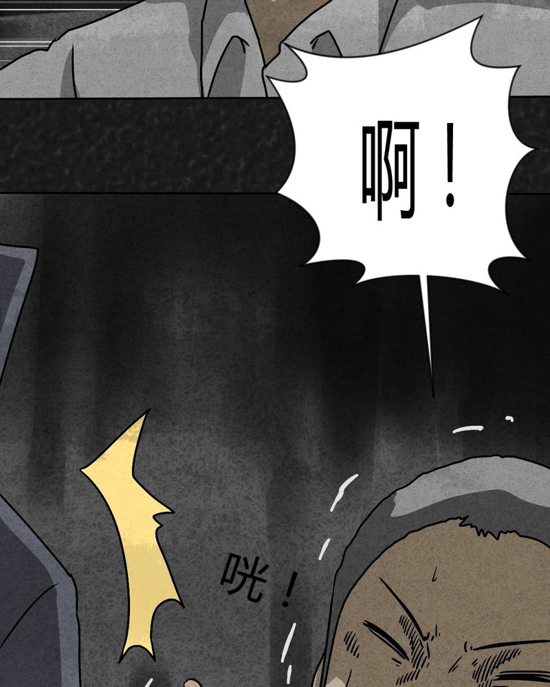 猎悚短话漫画,第43章：圆柱体52图