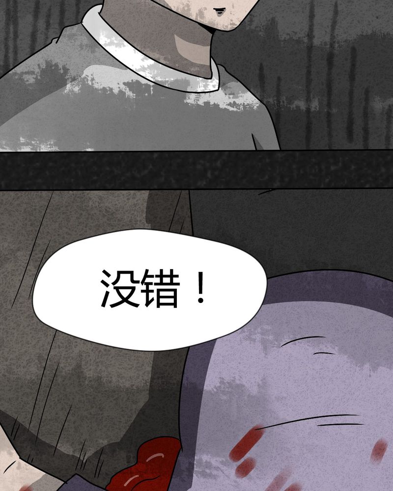 猎悚短话漫画,第33章：时间小镇2（四）5图