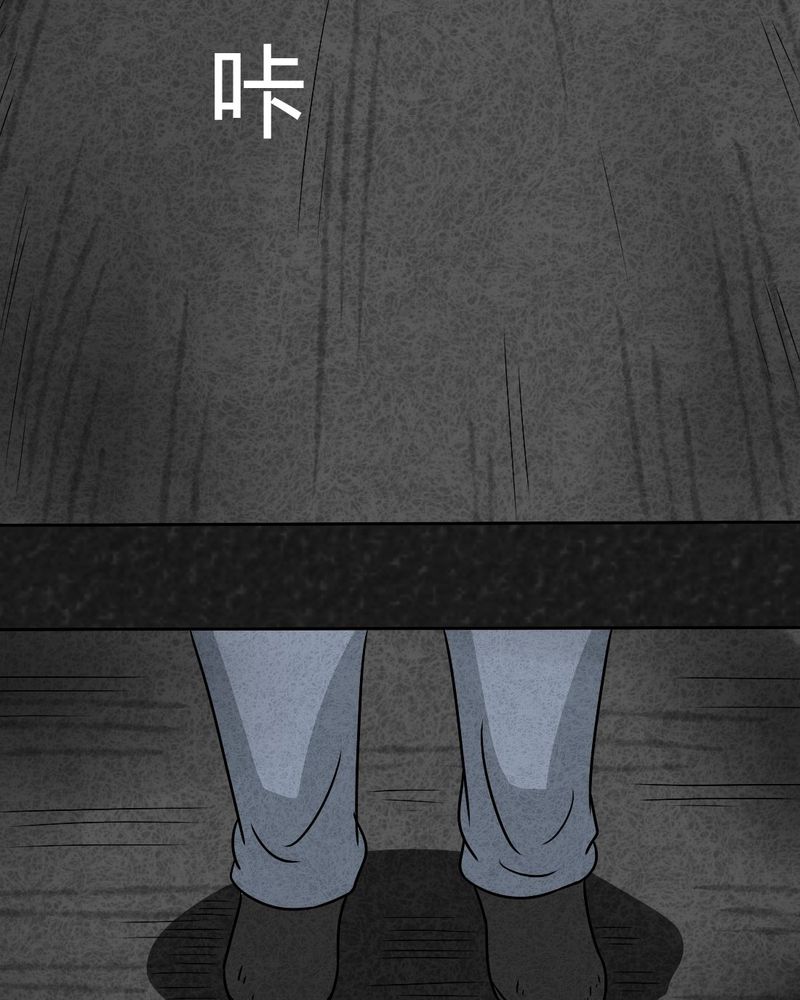 猎悚短话漫画,第20章：内脏大盗上1图