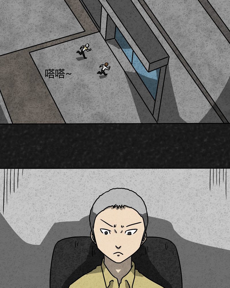 猎悚短话漫画,第39章：圆柱体11图