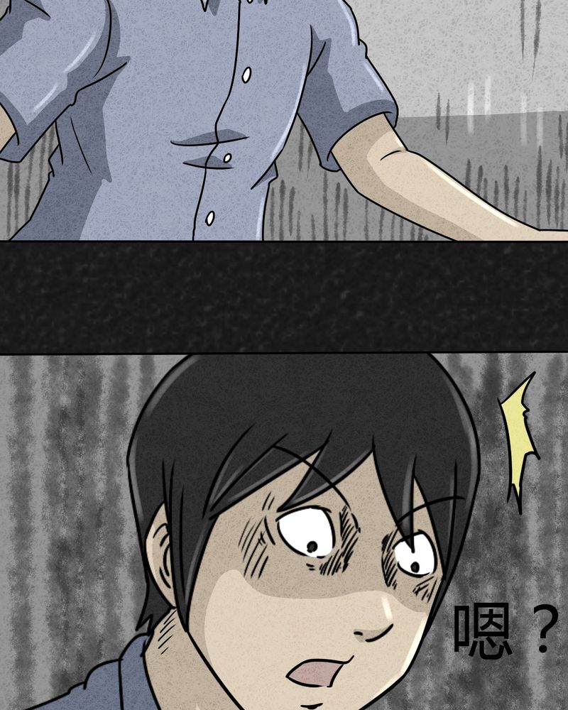 猎悚短话漫画,第24章：诡居12图