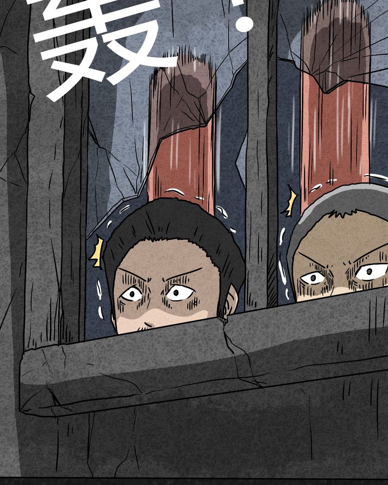 猎悚短话漫画,第42章：圆柱体45图