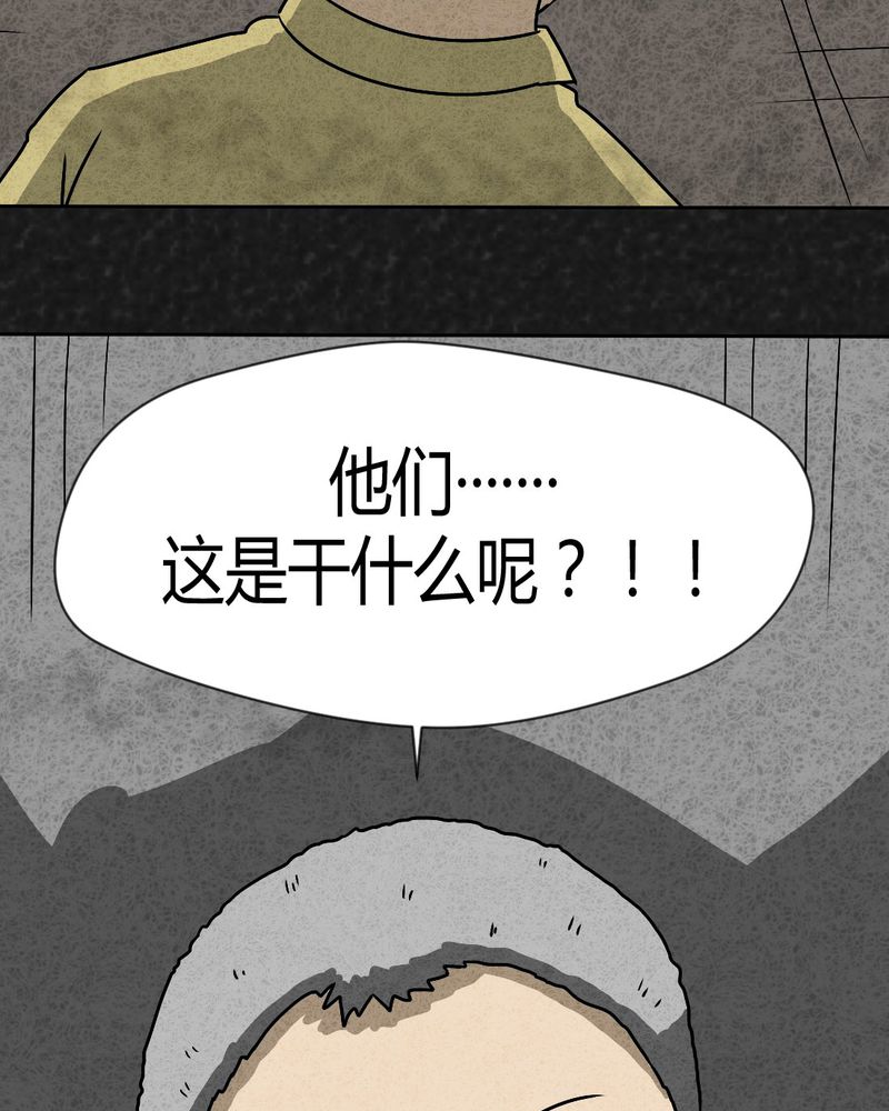 猎悚短话漫画,第39章：圆柱体11图
