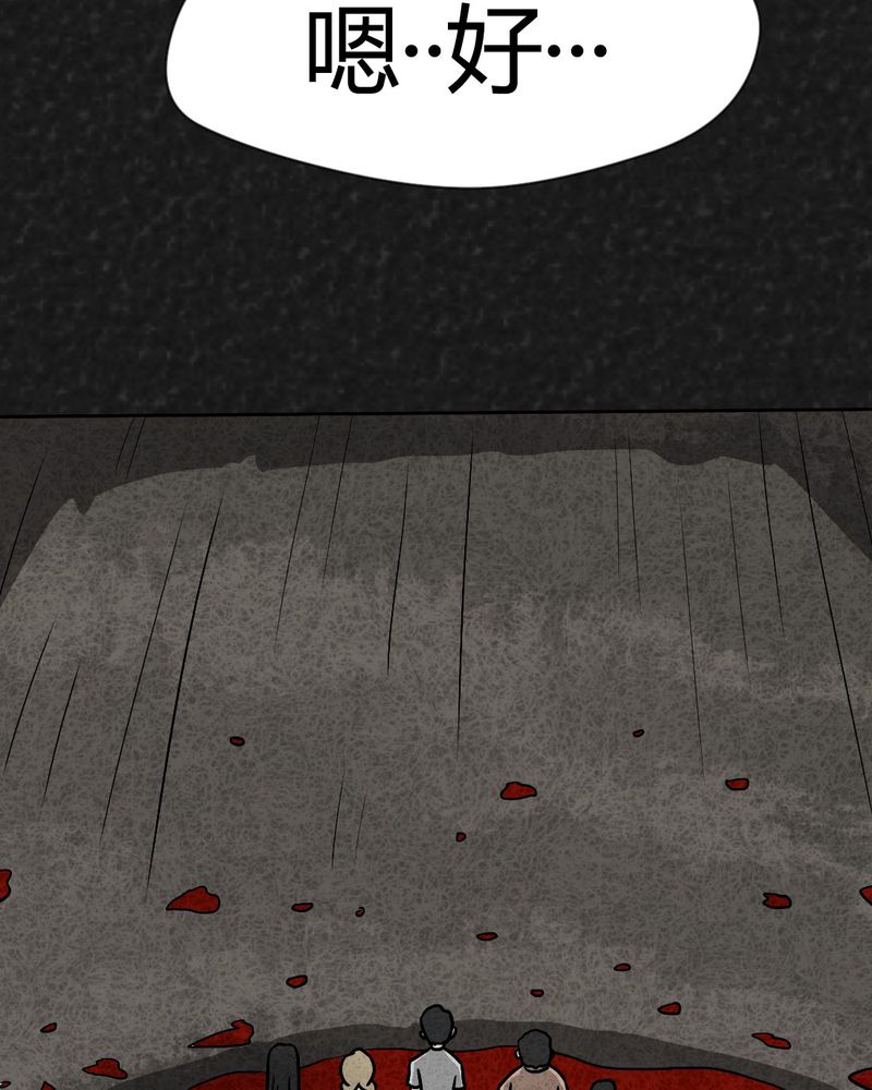 猎悚短话漫画,第35章：时间小镇2（六）1图