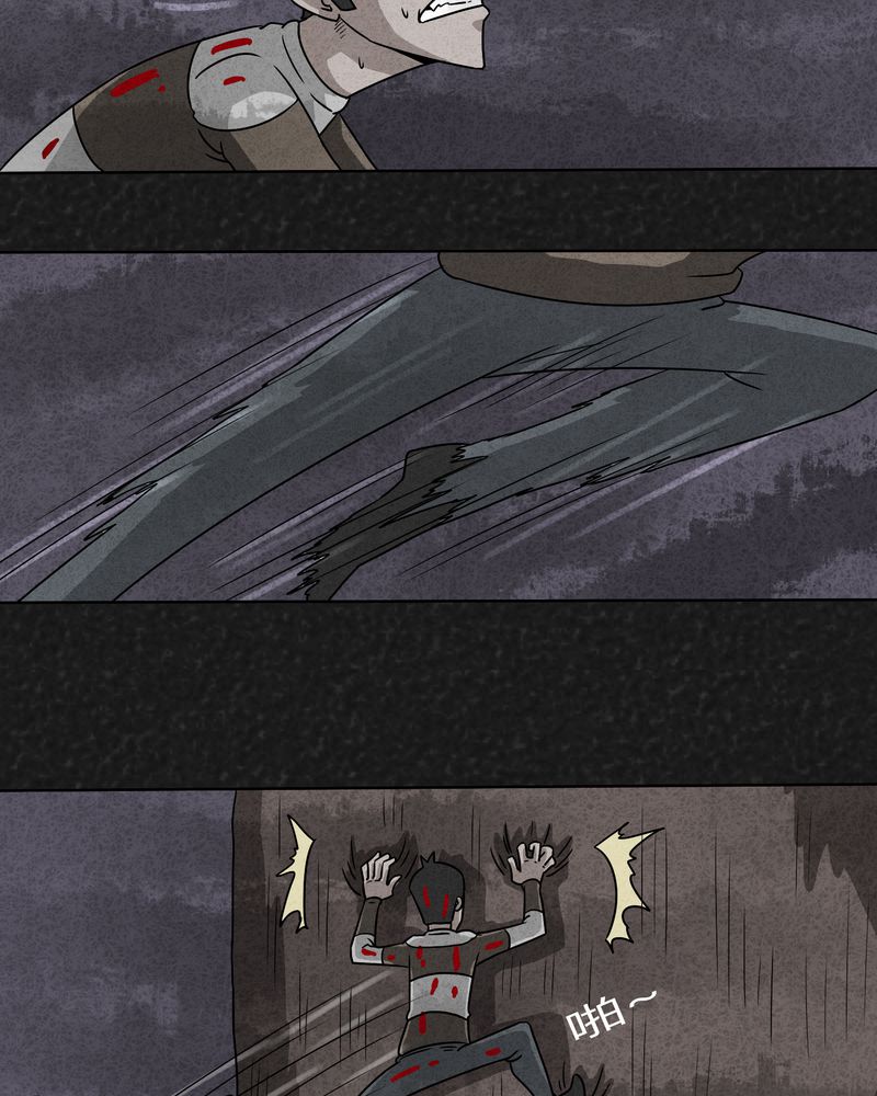 猎悚短话漫画,第12章：逃避死亡下2图