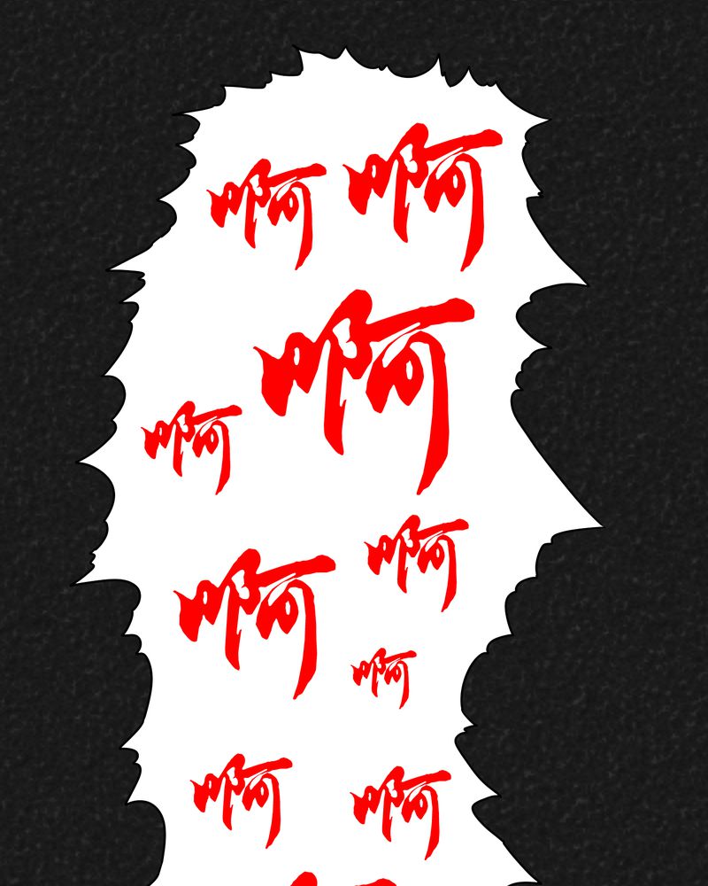 猎悚短话漫画,第13章：奇怪的人12图