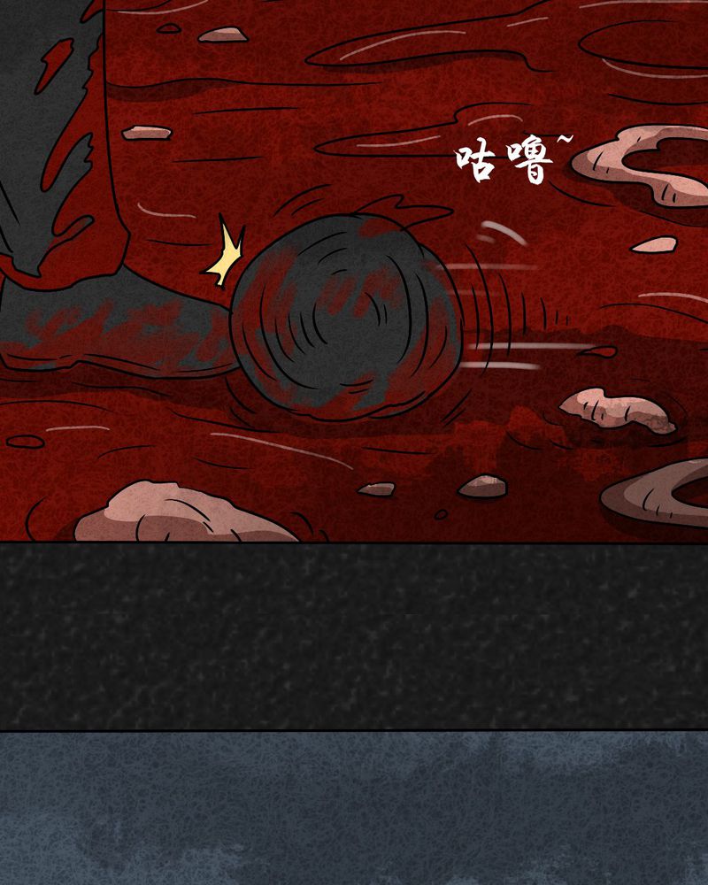 猎悚短话漫画,第35章：时间小镇2（六）4图