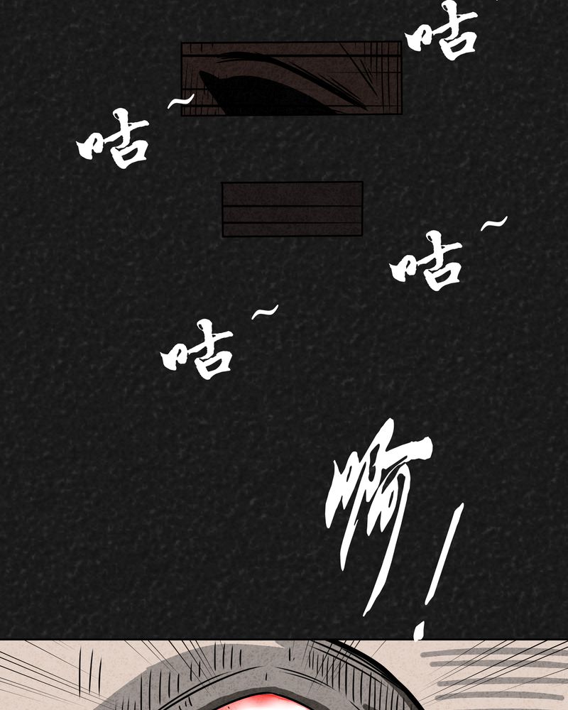 猎悚短话漫画,第7章：时间小镇中5图