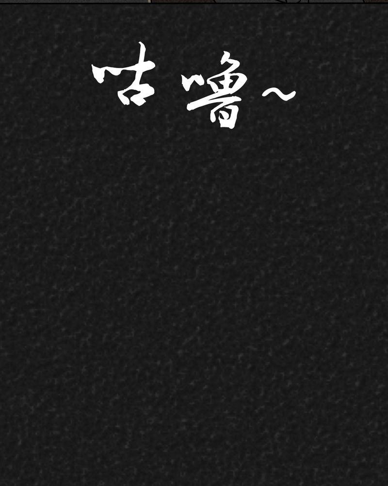 猎悚短话漫画,第25章：诡局23图