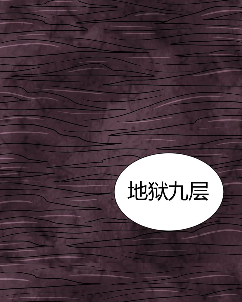 猎悚短话漫画,第19章：格子2图