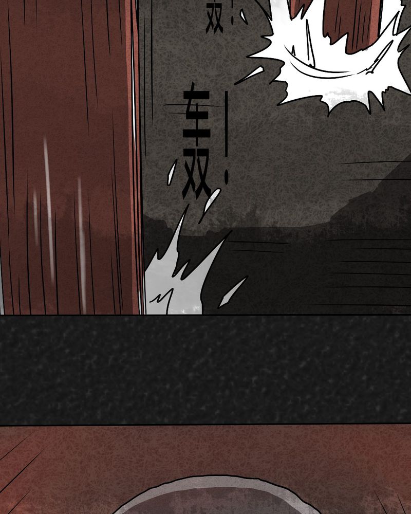 猎悚短话漫画,第43章：圆柱体54图