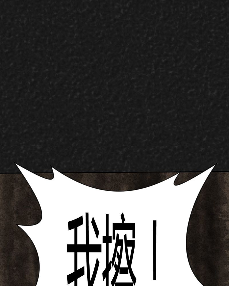 猎悚短话漫画,第38章：怪病下篇1图