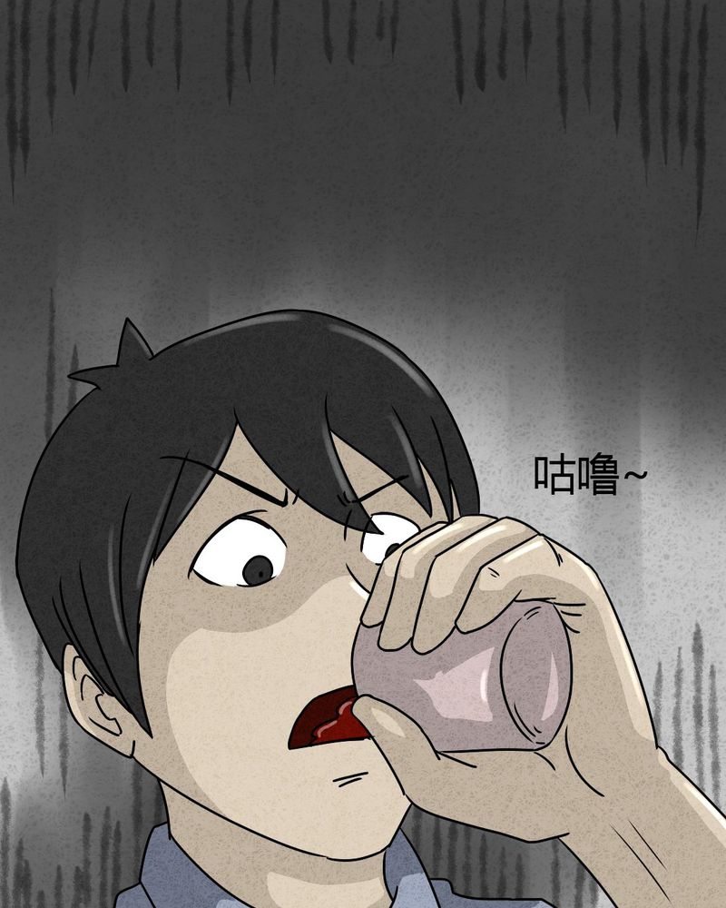 猎悚短话漫画,第26章：诡局34图