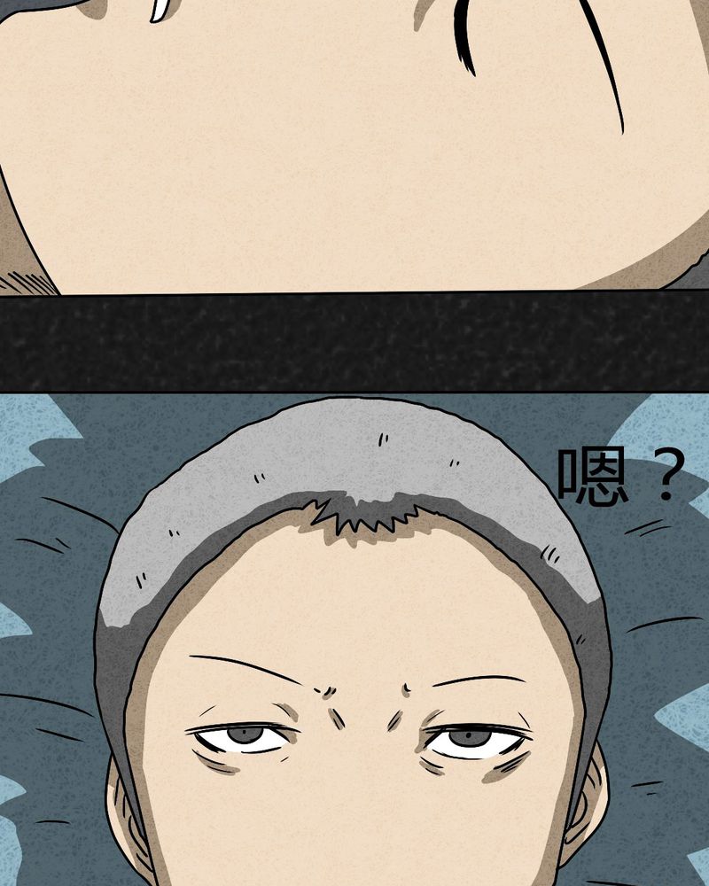 猎悚短话漫画,第41章：圆柱体31图