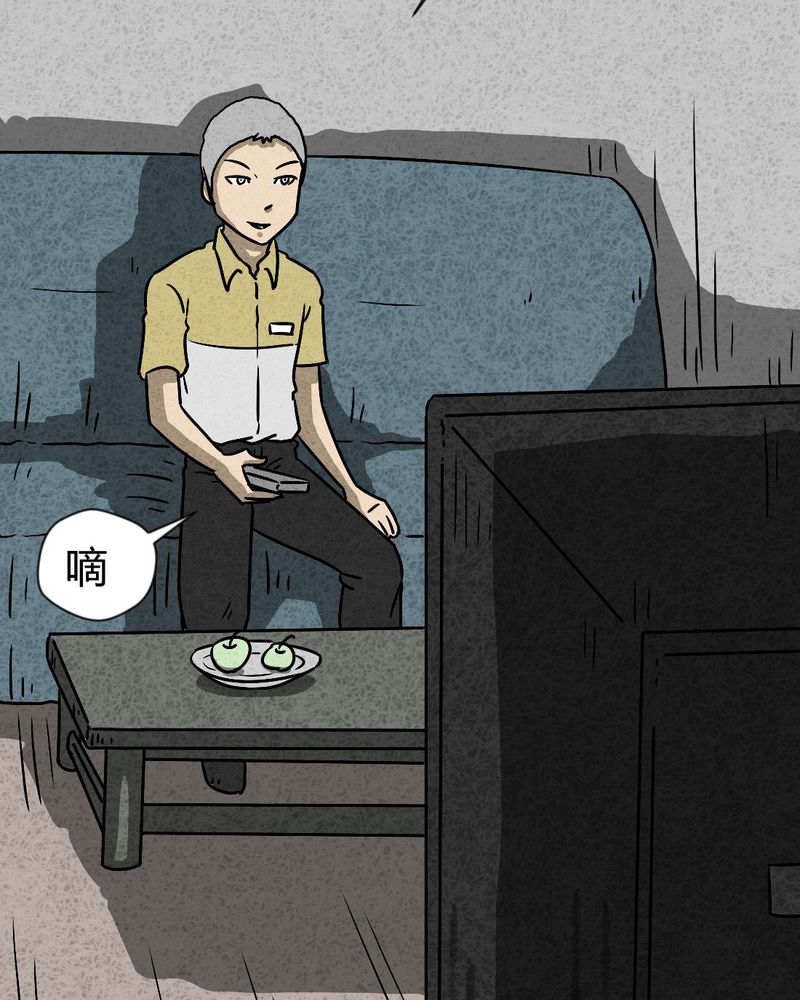 猎悚短话漫画,第40章：圆柱体24图