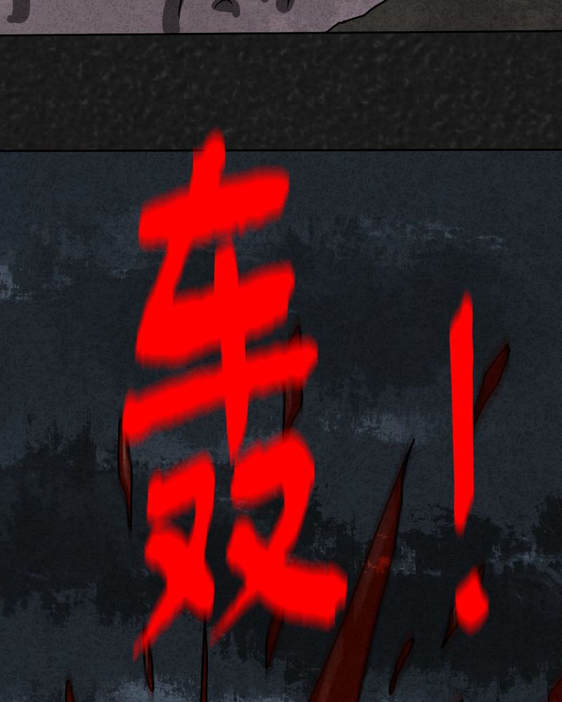 猎悚短话漫画,第33章：时间小镇2（四）1图