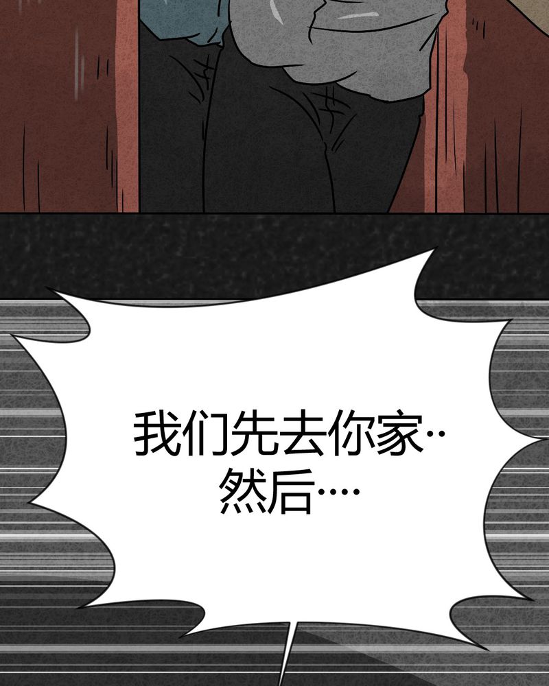 猎悚短话漫画,第42章：圆柱体45图
