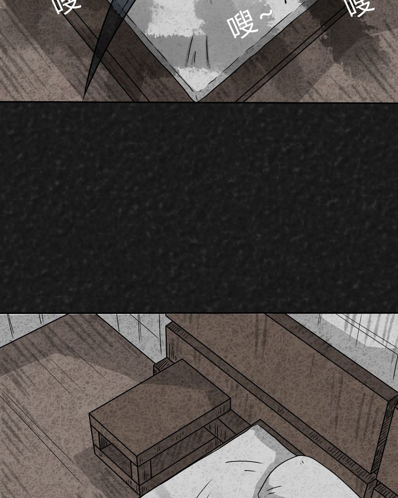 猎悚短话漫画,第23章：咚！5图