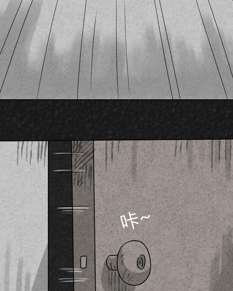 猎悚短话漫画,第27章：诡局43图
