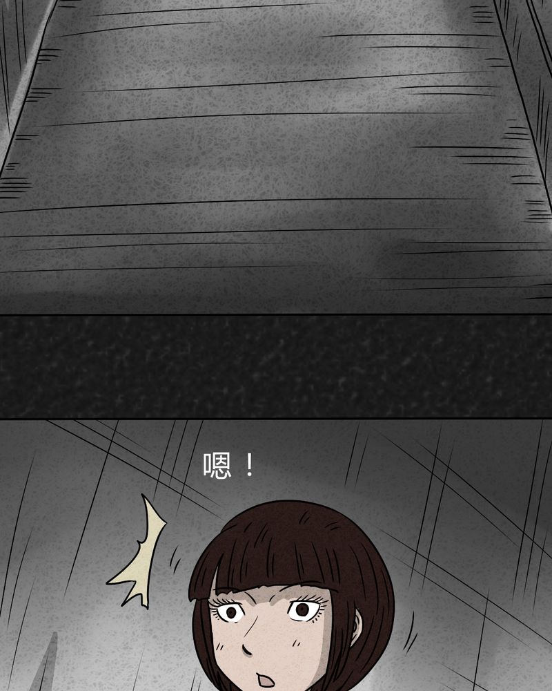 猎悚短话漫画,第21章：内脏大盗下1图