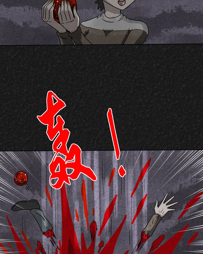 猎悚短话漫画,第11章：逃避死亡上1图