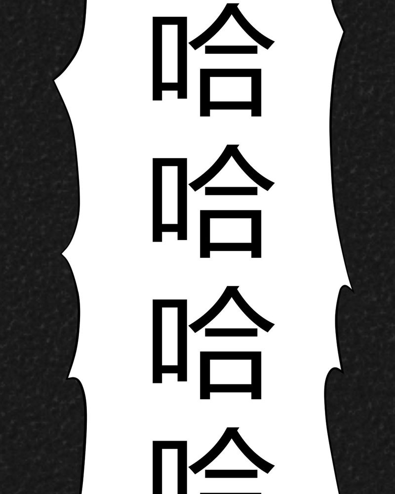 猎悚短话漫画,第33章：时间小镇2（四）5图